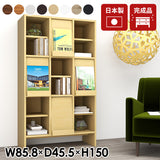 本棚 フラップ扉 A4書類収納 ラック