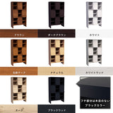 本棚 フラップ扉 A4書類収納 ラック