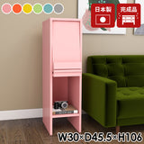 本棚 フラップ扉 扉付き収納 ブックシェルフ