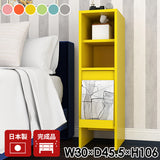 サイドボード マガジンラック 扉付き収納