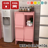 食器棚 キャビネット フラップ扉