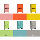 食器棚 キャビネット フラップ扉