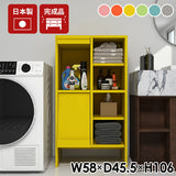 タオル収納 洗面所収納 ブックシェルフ