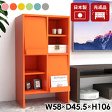 本棚 フラップ扉 扉付き収納