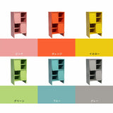 本棚 フラップ扉 扉付き収納