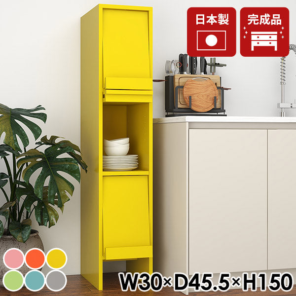 食器棚 キッチン収納 マガジンラック フラップ扉 | arne flap 1×3/D40 aino