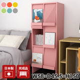 サイドボード フラップ扉 ブックシェルフ 扉付き収納