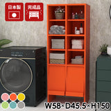 キャビネット タオル収納 洗面所収納 ブックシェルフ