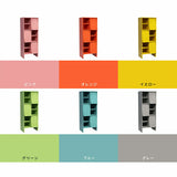 サイドボード フラップ扉 マルチ収納 書棚