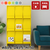 本棚 フラップ扉 マガジンラック A4書類収納