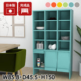 食器棚 収納棚 マガジンラック 扉付き収納