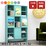 本棚 フラップ扉 収納家具 扉付き収納