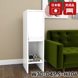 本棚 フラップ扉 A4収納 扉付き収納