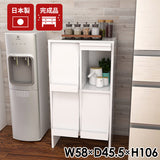 食器棚 キッチン収納 収納棚 マガジンラック