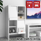 本棚 フラップ扉 A4収納 マガジンラック 棚