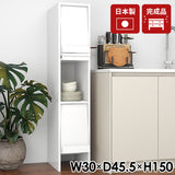 食器棚 キッチン収納 収納棚 マルチ収納 扉付き収納