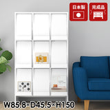 本棚 フラップ扉 収納家具 マガジンラック 扉付き収納