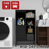 タオル収納 洗面所収納 収納キャビネット ブックシェルフ