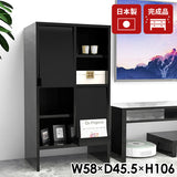 本棚 フラップ扉 収納家具 A4書類収納