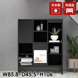 収納棚 リビング収納 食器棚 マガジンラック ラック