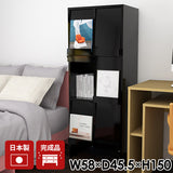 サイドボード フラップ扉 オフィス 扉付き収納