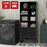 洗面所収納 扉付き収納 収納キャビネット フラップ扉