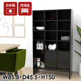 本棚 フラップ扉 A4収納 収納家具 書棚