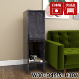 サイドボード ブックシェルフ 本棚 扉付き収納