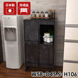 タオル収納 ランドリーラック マルチ収納