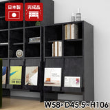 本棚 フラップ扉 A4収納 収納家具