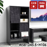 収納棚 キャビネット シェルフ マガジンラック