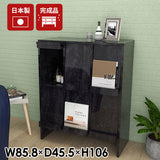 サイドボード ブックシェルフ マガジンラック