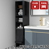 タオル収納 洗面所収納 扉付き収納