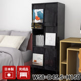 サイドボード ブックシェルフ マガジンラック