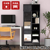 収納棚 リビング収納 本棚 ラック 扉付き収納