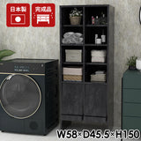 タオル収納 洗面所収納 マルチ収納 本棚