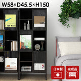 サイドボード 本棚 マガジンラック リビング収納