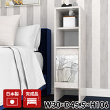 サイドボード マルチ収納 洗面所収納