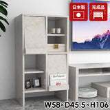 本棚 フラップ扉 A4書類収納 収納家具 ラック