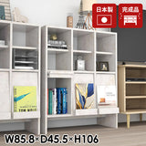 本棚 フラップ扉 A4書類収納 収納家具 ブックシェルフ