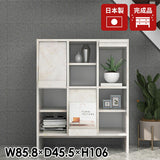 収納棚 リビング収納 マガジンラック フラップ扉