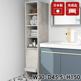 洗面所収納 キャビネット ラック 扉付き収納