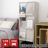 サイドボード マルチ収納 扉付き収納