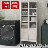 タオル収納 洗面所収納 ブックシェルフ 本棚 マルチ収納