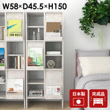 サイドボード フラップ扉 書棚 洗面所収納 扉付き収納