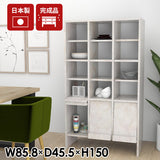 食器棚 キッチン収納 収納棚 ブックシェルフ マルチ収納