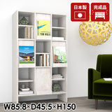 本棚 フラップ扉 A4書類収納 ブックシェルフ