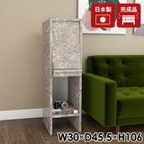 本棚 フラップ扉 書類収納 ブックシェルフ