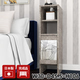 サイドボード フラップ扉 洗面所収納 扉付き収納