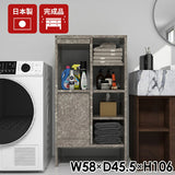 タオル収納 洗面所収納 ランドリーラック 扉付き収納